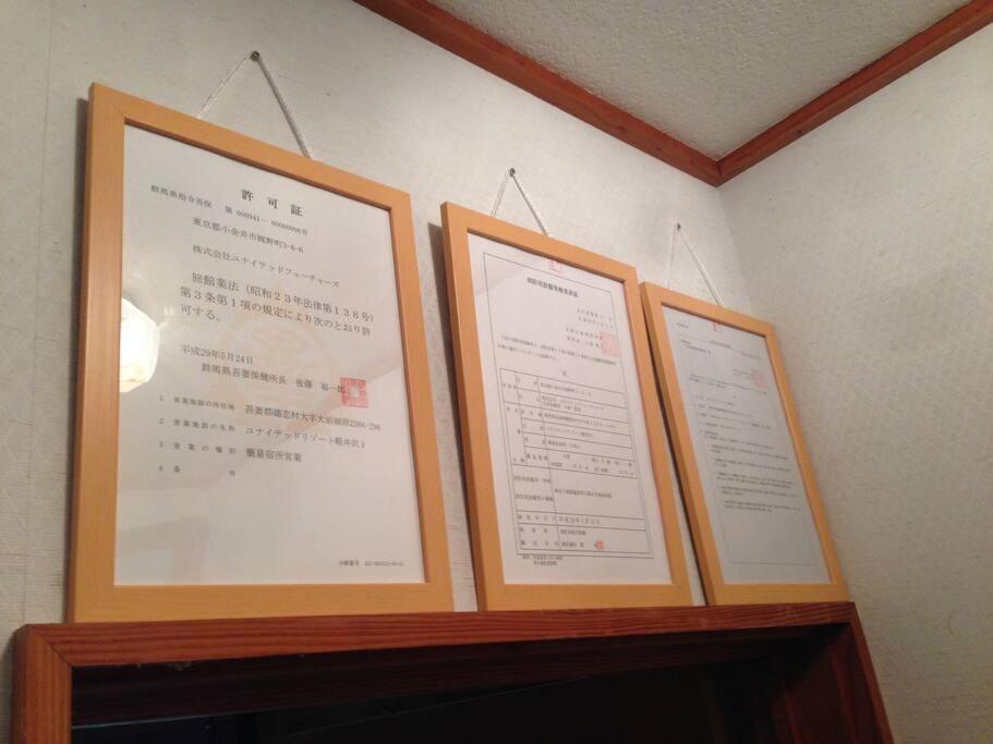北軽井沢の貸別荘一棟貸し切り-庭とウッドデッキつき Azumaiokozan Bagian luar foto